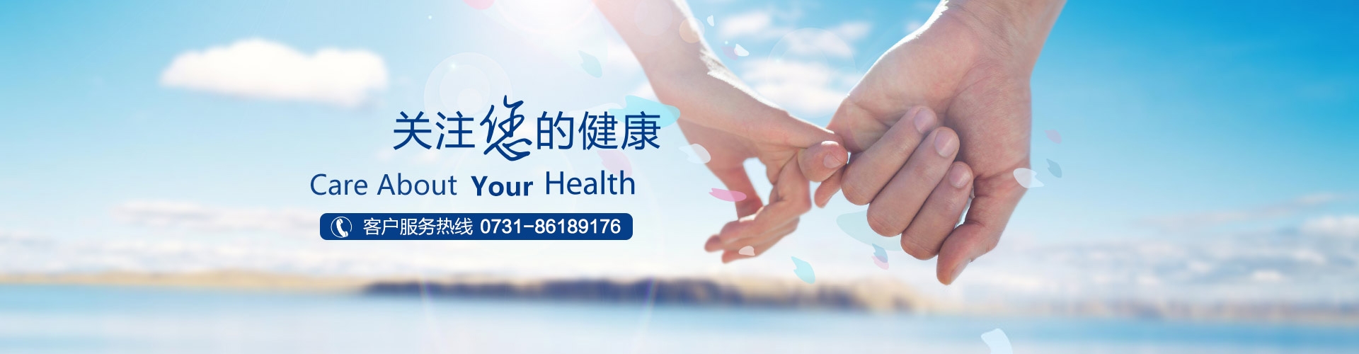歡迎光臨