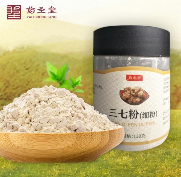 三七粉（細(xì)粉）-130g