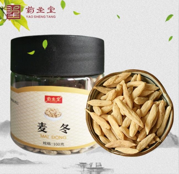 麥冬-100g