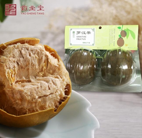 羅漢果-2個