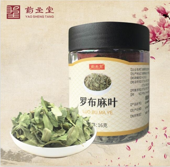 羅布麻葉-16g