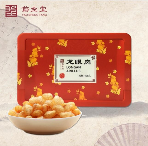 龍眼肉-408g