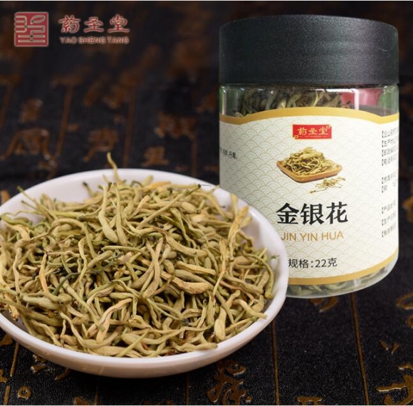 金銀花-22g