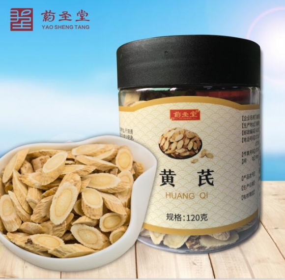 黃芪-120g